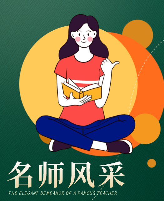 最刺激骚女操逼视频教师风采